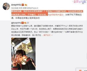 俞喻最新爆料名单图片视频,揭秘名单图片视频背后的惊人真相！”  第3张