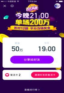 热点爆料发视频领奖金,参与互动赢取丰厚奖励! 第2张 热点爆料发视频领奖金,参与互动赢取丰厚奖励! 第2张