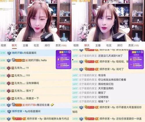 八酱的爆料视频在哪里可以看,观看途径全解析 第2张 八酱的爆料视频在哪里可以看,观看途径全解析 第2张