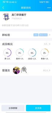 睢宁网红吃瓜群微信群号,揭秘微信群号的魅力与社交圈层”