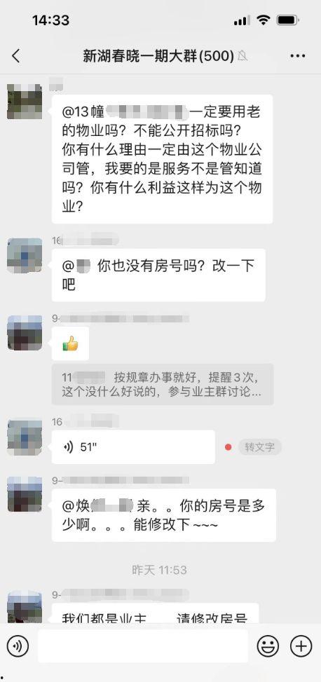 睢宁网红吃瓜群微信群号,揭秘微信群号的魅力与社交圈层” 第2张 睢宁网红吃瓜群微信群号,揭秘微信群号的魅力与社交圈层” 第2张