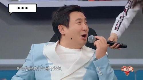 沈腾爆料娱乐圈情侣,沈腾揭露明星恋情背后的真相