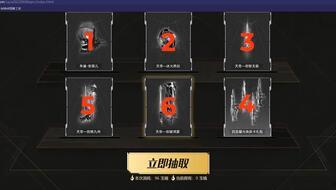 逆战天帝套最新爆料,神秘力量觉醒，巅峰对决即将开启！  第3张