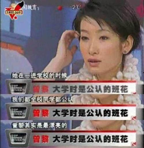 卓伟爆料曾黎近况视频在线观看,曾黎近况视频曝光，生活状态引关注  第2张