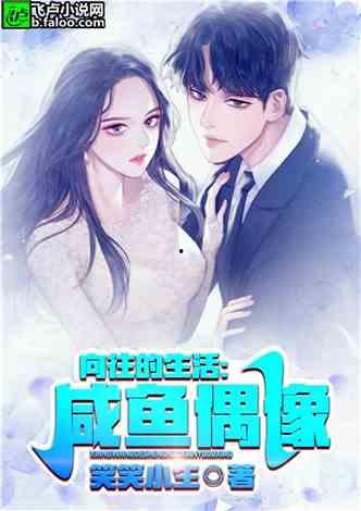 娱乐吃瓜娘娘小说在线阅读,宫廷风云下的甜蜜复仇 第2张 娱乐吃瓜娘娘小说在线阅读,宫廷风云下的甜蜜复仇 第2张