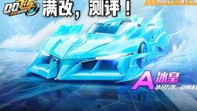 飞车冰魄爆料视频大全下载,揭秘游戏幕后精彩瞬间