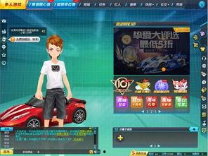 飞车冰魄爆料视频大全下载,揭秘游戏幕后精彩瞬间  第2张