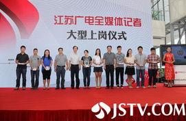 奉化广电新闻爆料电话,倾听民声，传递正能量  第2张