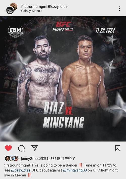 宋亚东最新爆料,揭秘娱乐圈惊人内幕 第3张 宋亚东最新爆料,揭秘娱乐圈惊人内幕 第3张