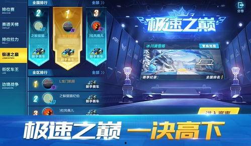 未来之翼新版爆料视频,震撼爆料视频带你领略科技与梦幻的完美融合 第3张 未来之翼新版爆料视频,震撼爆料视频带你领略科技与梦幻的完美融合 第3张