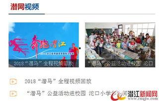 黄石今日爆料新闻视频回放 第3张 黄石今日爆料新闻视频回放 第3张