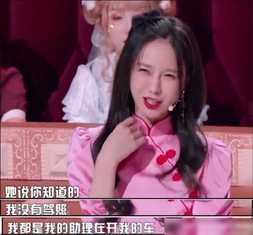 姓杨的女艺人爆料视频,揭秘娱乐圈惊人内幕