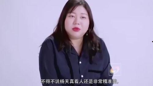 姓杨的女艺人爆料视频,揭秘娱乐圈惊人内幕  第2张