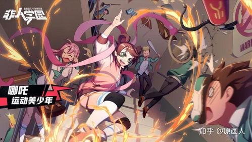 新英雄异画师爆料视频,揭秘神秘新英雄的奇幻画风与独特技能 第3张 新英雄异画师爆料视频,揭秘神秘新英雄的奇幻画风与独特技能 第3张