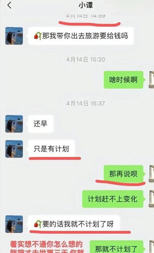 谭竹最新爆料视频,娱乐圈惊人内幕大曝光！