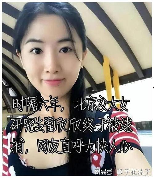 谭竹最新爆料视频,娱乐圈惊人内幕大曝光! 第2张 谭竹最新爆料视频,娱乐圈惊人内幕大曝光! 第2张