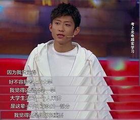 张一山自己爆料的视频,揭秘明星生活点滴 第3张 张一山自己爆料的视频,揭秘明星生活点滴 第3张