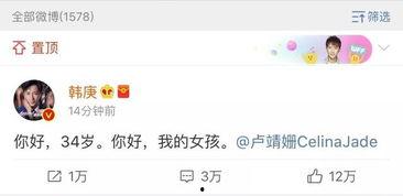 近日娱乐圈吃瓜总结知乎,揭秘明星幕后故事与热点事件  第2张