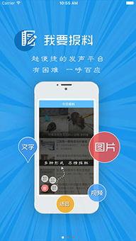 爆料视频下载网站,一键获取独家内容 第2张 爆料视频下载网站,一键获取独家内容 第2张