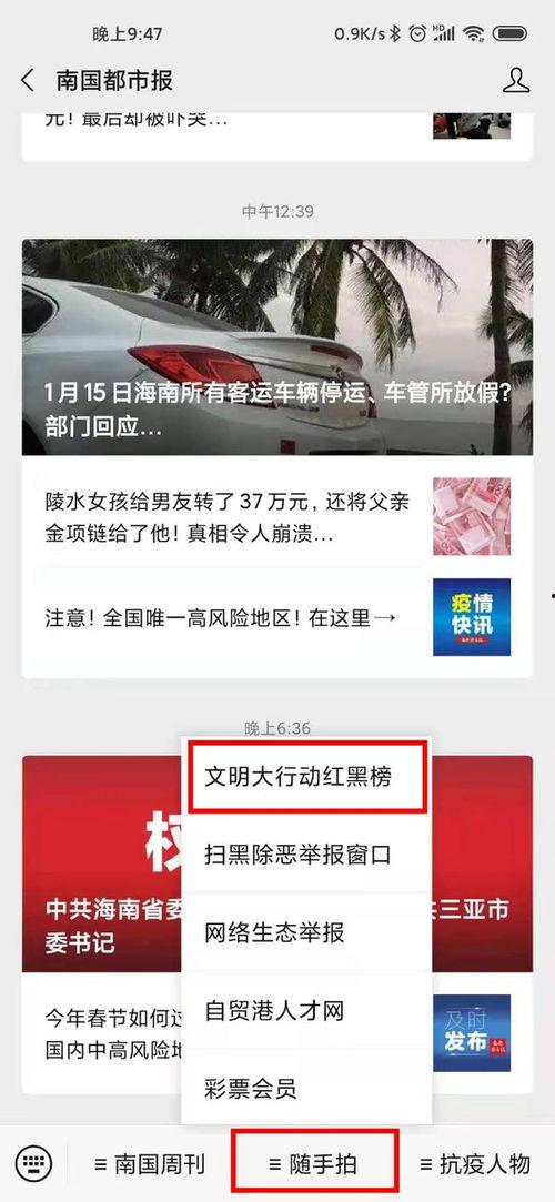 爆料视频下载网站,一键获取独家内容 第3张 爆料视频下载网站,一键获取独家内容 第3张