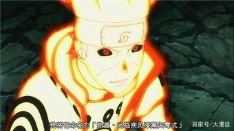 火影爆料吐槽视频大全 第3张 火影爆料吐槽视频大全 第3张