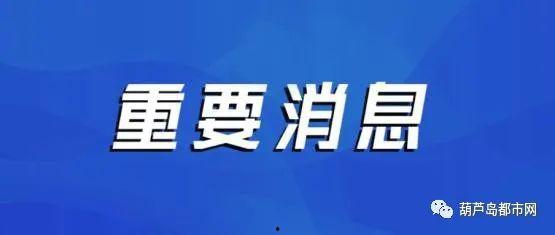深圳新冠爆料事件视频最新,真相与争议交织  第2张