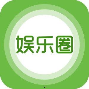 娱乐爆料直通车 第2张 娱乐爆料直通车 第2张