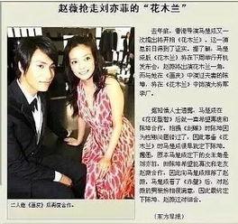 圈内扒叔爆料刘亦菲是哪一期,圈内扒叔独家爆料幕后真相