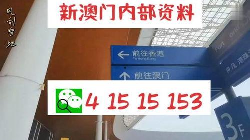 新澳六叔公最新爆料免费阅读,独家免费阅读内容大曝光！