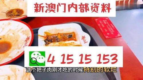 新澳六叔公最新爆料免费阅读,独家免费阅读内容大曝光！  第2张