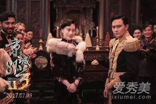 京城81在线观看,揭秘古都风云,在线重温传奇岁月 第2张 京城81在线观看,揭秘古都风云,在线重温传奇岁月 第2张