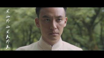 道士下山在线观看视频