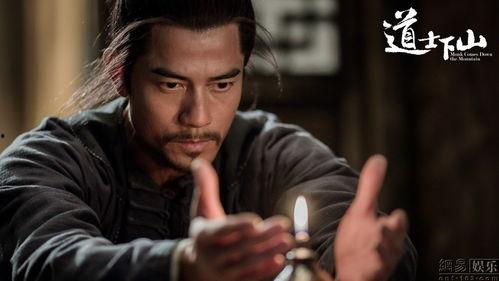 道士下山在线观看视频 第2张 道士下山在线观看视频 第2张