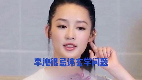 内地娱乐八卦每日爆料视频,每日爆料视频精彩回顾  第2张