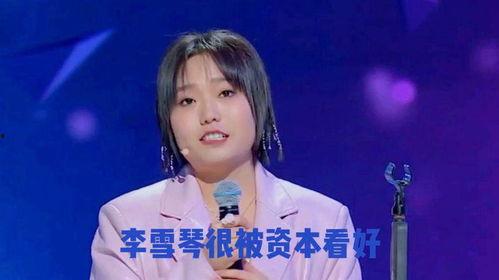 内地娱乐八卦每日爆料视频,每日爆料视频精彩回顾  第3张