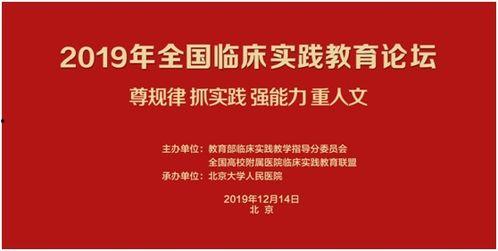 爆料新闻模板五分钟视频,揭秘真相与幕后故事  第3张