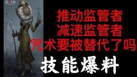 第五人格爆料新闻,神秘角色登场,惊悚游戏体验再升级 第3张 第五人格爆料新闻,神秘角色登场,惊悚游戏体验再升级 第3张