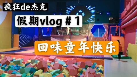 和平小店春节爆料视频大全,精彩瞬间大盘点  第2张