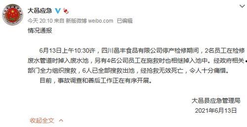 爆料视频邮箱 第2张 爆料视频邮箱 第2张