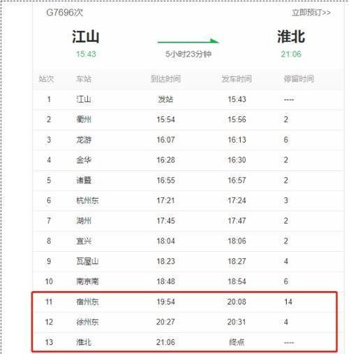 爆料视频邮箱 第3张 爆料视频邮箱 第3张