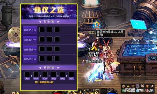 dnf体验服最新更新 爆料,全新技能、装备与平衡调整一览  第2张