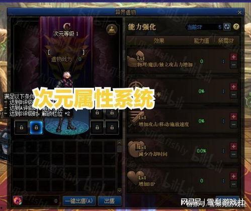 dnf体验服最新更新 爆料,全新技能、装备与平衡调整一览  第3张