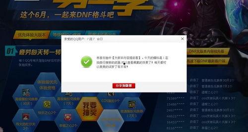 天三最新爆料,娱乐圈最新爆料背后的真相与内幕