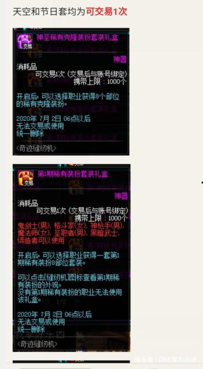 天三最新爆料,娱乐圈最新爆料背后的真相与内幕 第2张 天三最新爆料,娱乐圈最新爆料背后的真相与内幕 第2张