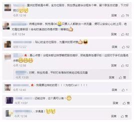 重庆一的哥最新爆料,揭秘出租车行业不为人知的真相