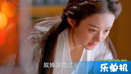 楚乔传全集在线观看爱其艺,爱其艺，共赴热血传奇之旅