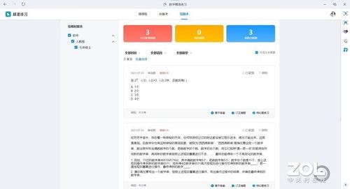 惠普新闻爆料网站官网下载,新一代产品线即将亮相 第2张 惠普新闻爆料网站官网下载,新一代产品线即将亮相 第2张