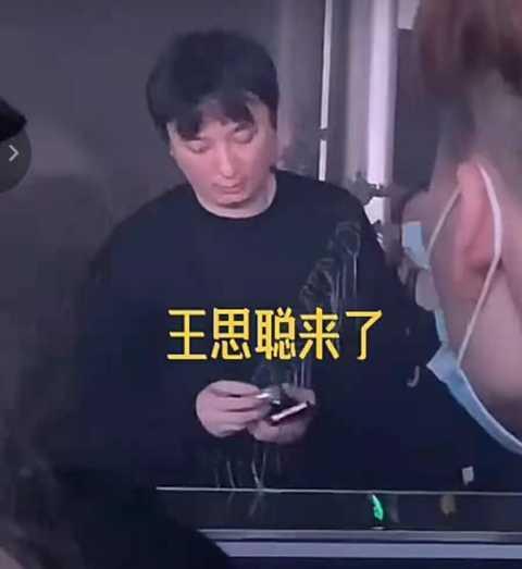 王思聪爆料朋友视频,揭秘娱乐圈不为人知的一面