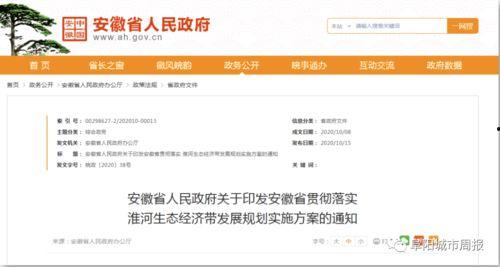 湖北农信社最新爆料消息 第2张 湖北农信社最新爆料消息 第2张
