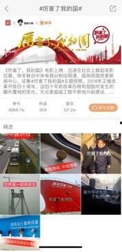 浙江新闻爆料快手网红 第2张 浙江新闻爆料快手网红 第2张